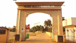 Bajkul Milani Mahavidyalaya Medinipur