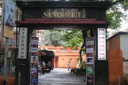 SIMSREE