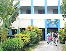 Samsi College Malda