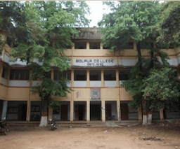 Bolpur College Birbhum