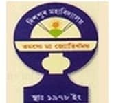 Dispur College Guwahati