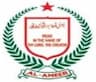 Al-Ameer College of Engineering and Information Technology logo