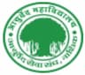 Ayurved Mahavidyalaya logo
