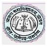 Ajara Mahavidyalaya logo
