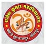 Rajesh Kumar Maha Vidyalaya logo