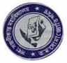 Sabang Sajani Kanta Mahavidyalaya logo