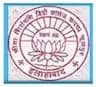 Sita Shiromani Degree College logo