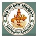 Vidya Devi Kanya Mahavidyalaya Saharanpur