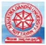 Mahatma Gandhi University, School of Technology and Applied Sciences - [STAS] logo