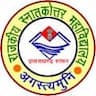 AP Bahuguna Government PG College logo