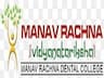 Manav Rachna Dental College - [MRDC] logo