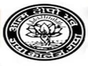 Gaya College