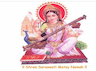 Chaudhari M Ed College logo