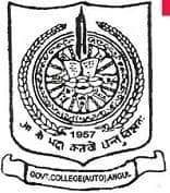Government College (Autonomous) Angul