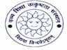 Institute for Excellence in Higher Education - [IEHE] logo