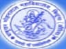 Baburam Mohanlal Mahavidyalaya logo