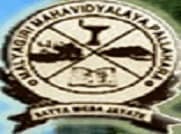 Malyagiri Mahavidyalaya Angul