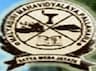 Malyagiri Mahavidyalaya logo