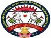 Maharajah's Post Graduate Colleges Vizianagaram