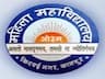 Mahila Mahavidyalaya P.G. College logo
