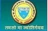 Sarvodaya Mahavidyalaya logo