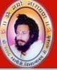 Swami Vishwatamanand Saraswati College of Education logo