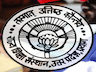 State Institute of Education logo