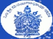 Sri Manjunath Swamy First Grade College - [SMSFGC]