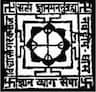 Nabadwip Vidyasagar College logo