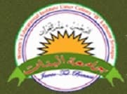 Jamia Tul Banat Saifni Srinagar