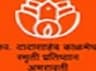 Swargiya Dadasaheb Kalmegh Smruti Dental College and Hospital logo