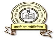 Smt Genda devi Mahavidyalaya