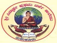 Sri Siddartha First Grade College Tumkur
