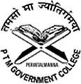 Pookoya Thangal Memorial Government College Perinthalmanna