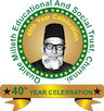 The Quaide Milleth College for Men - [QMCMEN] logo