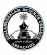 Sullamussalam Science College logo