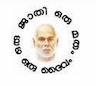 Sree Narayana College of Technology logo