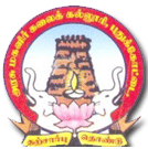 Government Arts College for Women, (Autonomous) Pudukkottai