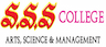 SSS Arts, Science & Management College logo