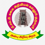 PMP College of Arts and Science, Thokkampatty Dharmapuri