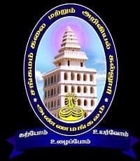 Sanghamam College of Arts and Science Aruppukottai