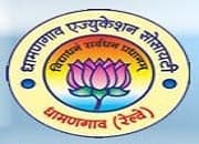 Adarsha Science Jairamdas Bhagchand Arts and Birla Commerce Mahavidyalaya Amravati