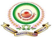 Ayurveda Mahavidyalaya and Hospital