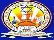 MVP’s Mahanta Swamy Arts,Science and Commerce College