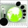 Priyadarshini Arts & Science College logo