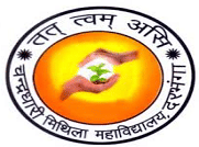 C. M. College Darbhanga