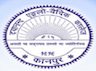 DAV College - [DAV] logo