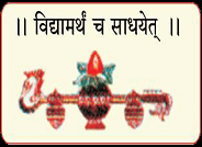 Phaltan Education Society's College of Engineering Satara