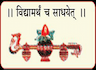 Phaltan Education Society's College of Engineering - [PESCOE] logo