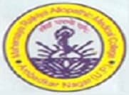 Mahamaya Rajkiya Allopathic Medical College Ambedkar Nagar